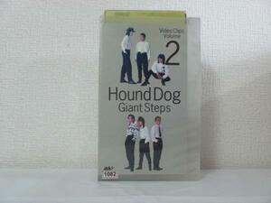 送料無料★11363★Ｈｏｕｎｄ Ｄｏｇ　Ｇiant Steps [VHS]