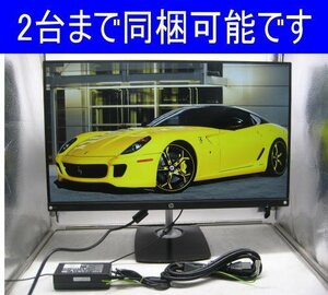 『2台入荷』◎HP◎ N240h◎23.8液晶モニター◎HDMI対応◎昇降可能　K3102