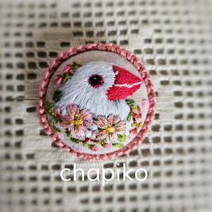 白文鳥さんと桜の刺繍ブローチ　新品　ハンドメイド作品　鳥　