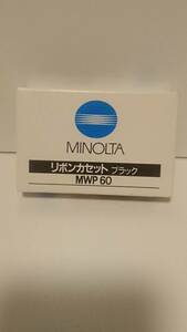 商品 ミノルタ MINOLTA ワープロ リボンカセットブラック MWP60 
