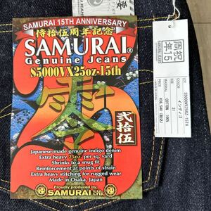 サムライジーンズ　SAMURAI JEANS 15周年 S5000VX25OZ-15TH W31