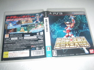 中古 PS3 聖闘士星矢戦記 動作保証 同梱可 