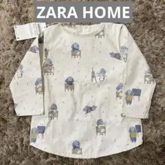 ZARA HOME ザラホーム キッズ　ベビー　お食事エプロン