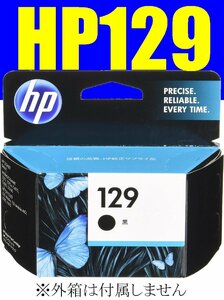 HP129 純正インク 黒 BLACK C9364HJ 箱無し DeskjetD4160 Photosmart 2575a C4175 C4180 D5160 Officejet6310