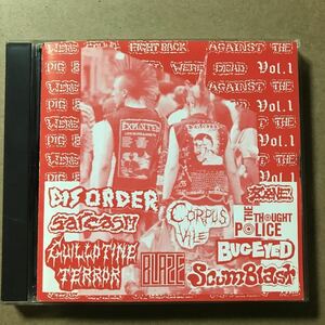 FIGHT BACK VOL.1 ジャパニーズ　ハードコア　ジャパコア　パンクJAPANESE HARDCORE PUNK