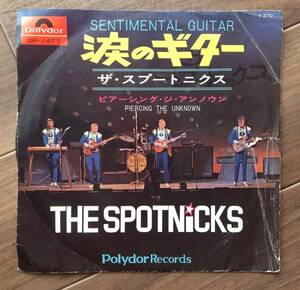 The Spotnicks - Sentimental Guitar