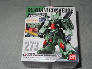 ★新品★ガンダム コンバージ 10周年 #SELECTION 02 「273 ザクIII改（サイコ・プレッシャーVer.）」 セレクション 検）ガンダムZZ