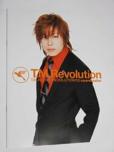 【中古】 T・M・REVOLUTION 2003年ツアーパンフレット T・M・R・LIVE・REVOLUTION03 西