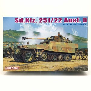 【未組立】ドラゴン 1/35 Sd.Kfz.251/22 Ausf.D 6248 プラモデル DRAGON