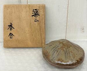 伝統工芸 工芸品 工芸美術 ＊出雲 楽山 十一代 長岡空権 空権 造 ＊編笠 笠 香合 茶道 茶道具 茶器 和室 茶室 日本 JAPAN 共箱 75mm×40mm