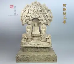 【修縁堂】最高級大型高80cm 木彫仏像 阿弥陀三尊 観音菩薩 勢至 仏教美術