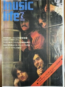 ミュージック・ライフ　1970年7月号&10月号　（いずれも表紙はレッド・ツェッペリン）