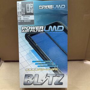 BLITZ エアフィルター SUS POWER AIR FILTER LM 品番DH-82B 59562 ライフ/ゼスト/ゼストスパーク等