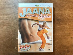 DD-8995 ■送料無料■ JAANA ヤーナリズム ヒップホップ ダンス エクササイズ ダイエット シェイプアップ DVD ソフト /くKOら