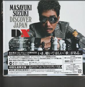 新品初回盤(3CD+BD+DVD)！鈴木雅之 [DISCOVER JAPAN DX]