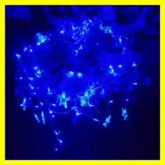 星型　イルミネーション LED ライト  カーテン  防水 ブルー