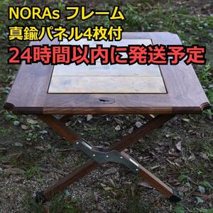 オールドマウンテン NORAs ノラズ フレーム ウォールナット 真鍮パネル4枚