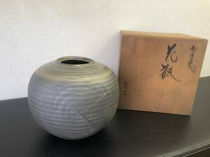 ★【未使用品 】備前焼 壺　ツボ　つぼ　花入れ　焼き物　陶芸　備前　花器