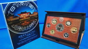 2011 平成23年 造幣東京フェア【１０円青銅貨幣誕生６０周年】プルーフ