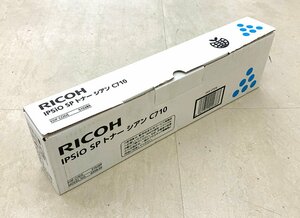 未使用 未開封品 RICOH リコー 純正 IPSIO SPトナー C710 シアン