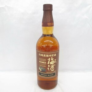 1円～【未開栓】SUNTORY サントリー 山崎蒸溜所貯蔵 焙煎樽熟成 梅酒 ウイスキーブレンド リキュール 750ml 17％ 11554152 0502