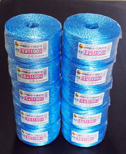 ②荷造り梱包用 PPロープ （青色） 太さ5mm 長さ100m　１０個セット