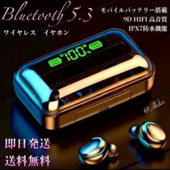 F9 最新型　ワイヤレスイヤホン　Bluetooth5.3ノイズキャンセリング