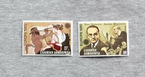 E78　ギリシャ　1985年　ヨーロッパ1985　2種　単片切手2枚