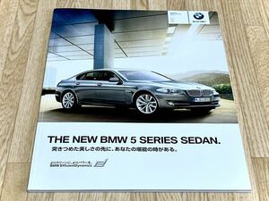 【未使用】美品希少品BMW5シリーズセダン厚口本カタログ＆プライスリスト2010年 10月1日 523i/528i/535i/550i新品セット★