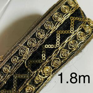 刺繍リボン　テープ　幅約4cm 長さ約1.8m エスニック風　ゴールド　糸　黒　ブラック　波形　丸　ハンドメイド　手芸　衣装　手作りなどに