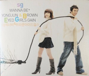 【匿名配送・送料込み】SG WANNA BE＋ YONG JUN & BROWN EYED GIRLS GAIN『Must Have Love』single CD＋VCD 2006/11 韓国盤 