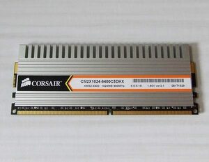 CORSAIR CM2X1024-6400C5DHX DDR2-800 PC2-6400 1GB ヒートシンク付きメモリー