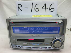 R-1646　Carrozzeria　カロッツェリア　FH-P510MDzz　MP3　MDLP　2Dサイズ　CD&MDデッキ　補償付