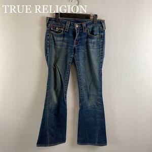 TRUE RELIGION デニムパンツ サイズ28 インディゴブルー