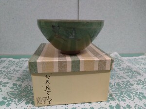 ● 【樹窯 造】 川合正樹 青磁 高麗写鶴文茶碗 天目茶碗 貫入 鶴 茶道 華道 茶器 工芸 陶芸 茶道具 長期保管品 ③