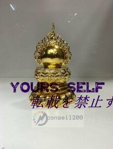 極上品 真鍮製 摩利宝珠 舍利塔 金箔押し 15*10CM