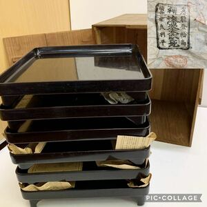 【旧家蔵出】④能登 輪島塗 世良利平作 布着 漆器 本堅地 御膳 6客揃 木箱入 【時代物】古民具 和食器 お膳 懐石料理 レトロ アンティーク