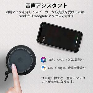 ☆BluetoothスピーカーIPX7防水、28時間連続再生 2個セット 高品質