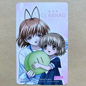 【未使用】テレカ 50度 劇場版CLANNAD -クラナド- 非売品