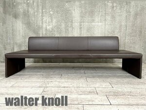 walter knoll■Walter Knoll Together レザーソファ ベンチカウチ■総本革■EOOS