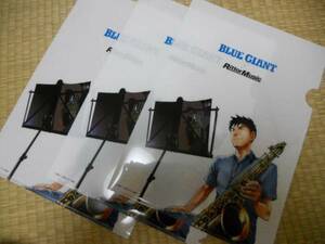 BLUE GIANT ブルージャイアント　クリアファイル　3枚セット