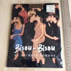 Bisou-Bisou  By Michele Bohbot
