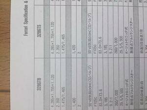 ’89/4・フェラーリ 328・GTS/GTB・車両価格表・カタログ　無