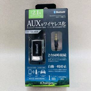 H5020★未開封品★ PGA Bluetooth オーディオ レシーバー 車載 USB1ポート 2.1A PG-BTAUX02SV