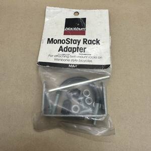 BLACK BURN / MONOSTAY RACK ADAPTER NEW OLD STOCK モノステー