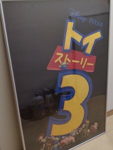 ディズニーピクサー　トイストーリー3☆インテリアパネル