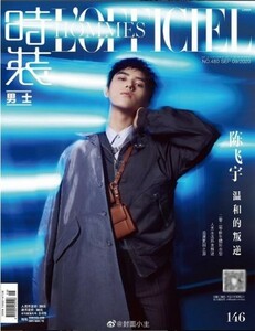 激レア！　◇　中国ドラマ主演・人気俳優「チェン・フェイユ」特集記事・掲載雑誌！★中国限定・日本未発売品！