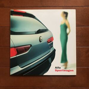 アルファ スポーツワゴン 01年モデルカタログ