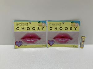 レア CHOOSY うるりんリップパック 未開封品 くちびる専用パック チューシー ハイドロゲルリップバック パック LPSS 口 唇