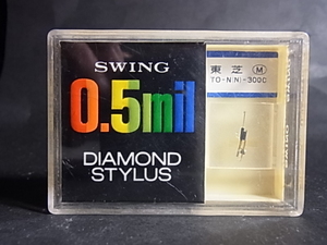 東芝 M　TO-N（N）-300C　　　SWING　0.5mil　ダイヤモンド　スタイラス　（LP盤　レコード針　）